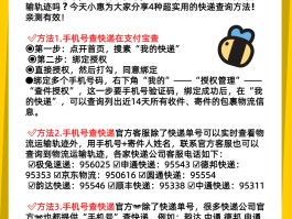 在线临时手机号接码查询