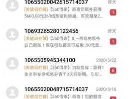 接码短信网站是什么意思啊知乎