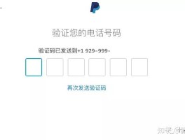 美国免费接收验证码平台官网查询系统的简单介绍