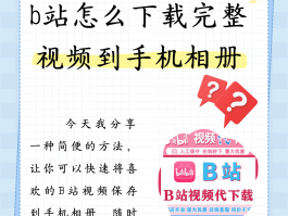 免费接收短信验证码下载什么软件好呢视频教程的简单介绍