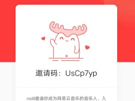 免费接码小程序