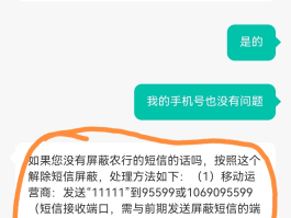 发送短信验证码收不到怎么回事呢