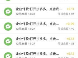 关于接码平台可以注册拼多多吗安全吗是真的吗还是假的的信息