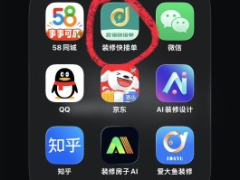 包含设计接单平台app排行榜下载苹果版的词条
