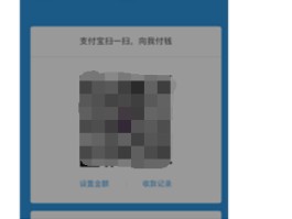 香港临时手机号码怎么申请微信支付宝