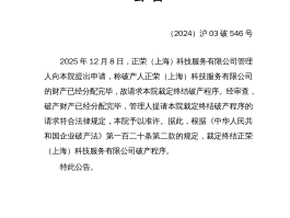 包含临时手机号收发短信是真的吗安全吗苹果14的词条