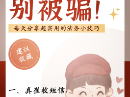 接收不了短信验证码是怎么回事儿呀怎么办