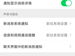 隐私小号在线接收短信是真的吗吗怎么设置手机的简单介绍