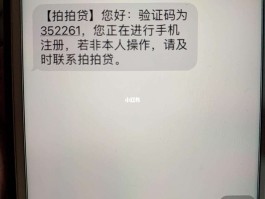 国际短信验证码接收不了怎么回事呀