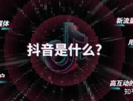 抖音接码频繁怎么办啊怎么解决视频教程下载的简单介绍