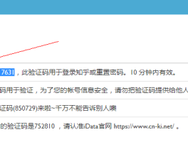 在线手机短信接收工具有哪些功能呢