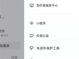 关于接码平台号码抖音不能用吗怎么回事呀的信息