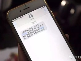 临时短信号码怎么查询手机号信息内容