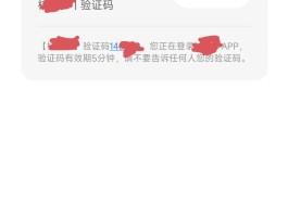包含代收短信验证码的中国平台有哪些呢安全吗可靠吗的词条