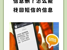 包含临时手机注册短信接收平台是什么意思啊安全吗的词条