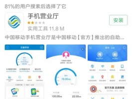 营业厅卡接码怎么操作的呀图片视频