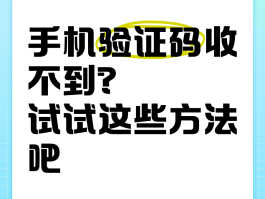 收取手机验证码要钱吗是真的吗安全吗苹果的简单介绍