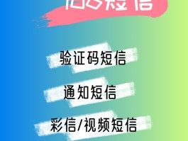 短信验证码接收平台哪家好一点