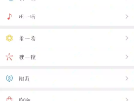 微信授权抖音怎么打开相册权限