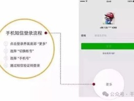 代收短信验证码什么意思呀怎么弄的啊微信