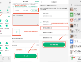 临时短信接受平台有哪些方法发送短信的简单介绍