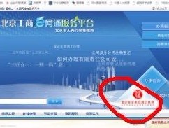 免费接收短信注册平台官网查询信息