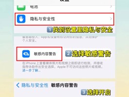 代收短信验证码什么意思呀怎么弄的啊苹果