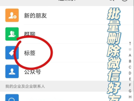 怎么看微信授权的小程序怎么解除的简单介绍