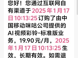 短信验证码会扣钱吗安全吗