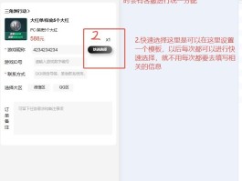 游戏代练接单平台哪个好点