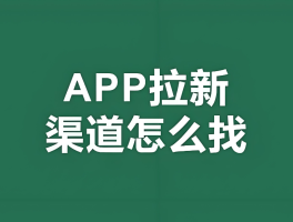 国外接码平台app哪个好用点的软件免费使用