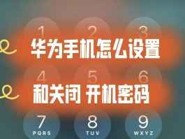 手机验证码自动填写怎么设置
