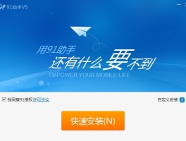 关于中国手机接收短信的软件下载安卓版的信息