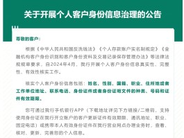 在线接收短信中国号码是多少啊怎么填信息