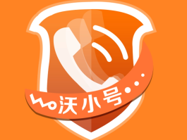 隐私小号app下载安装最新版苹果手机的简单介绍