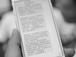 获取短信验证码超限多久可以解除呢
