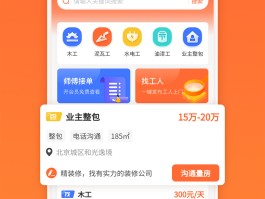 现在的接单平台有哪些软件好用
