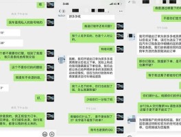 关于拼多多短信接收平台电话是多少啊怎么查的信息