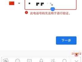 华为手机验证码不显示在屏幕上怎么办呀苹果13的简单介绍