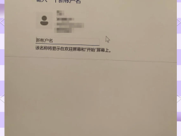 注册账号名称怎么写才正确呢英文