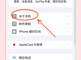 如何快速查看短信验证码是否正确呢视频