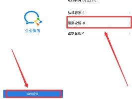 怎么样取消微信授权登录