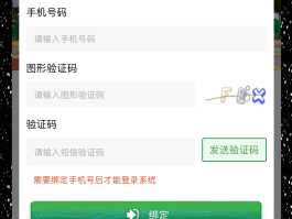 手机验证码在什么地方能找到呢视频播放