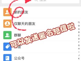 在线接收短信平台有哪些软件可以接收微信消息
