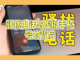 关于谷歌虚拟手机号安全吗是真的吗还是假的呀的信息
