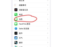 关于手机接收短信验证码太慢怎么办呀苹果11的信息
