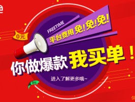 放单平台赚钱吗是真的吗吗知乎推荐