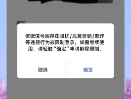 注册账号时手机号已被注册什么意思