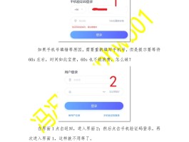 关于美国手机号短信验证码平台哪个好用点呢知乎的信息