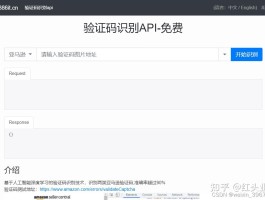 手机验证码收费平台哪个好用一点